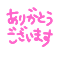 hana0214