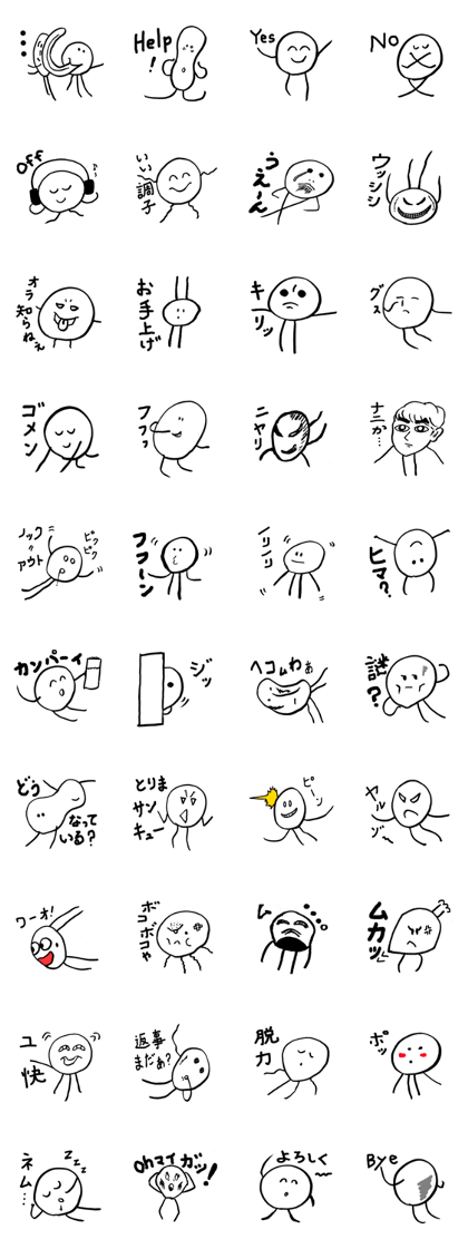 MARUHITO