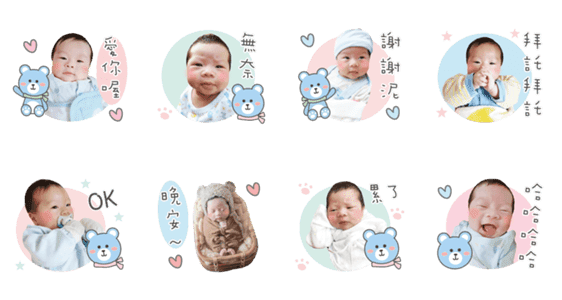 かわいい表情の赤ちゃん Lineクリエイターズスタンプ Stamplist