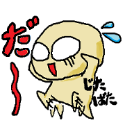 freak out