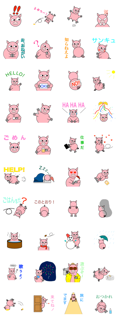 Pikoboo