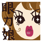 Ganriki girl "Mg"