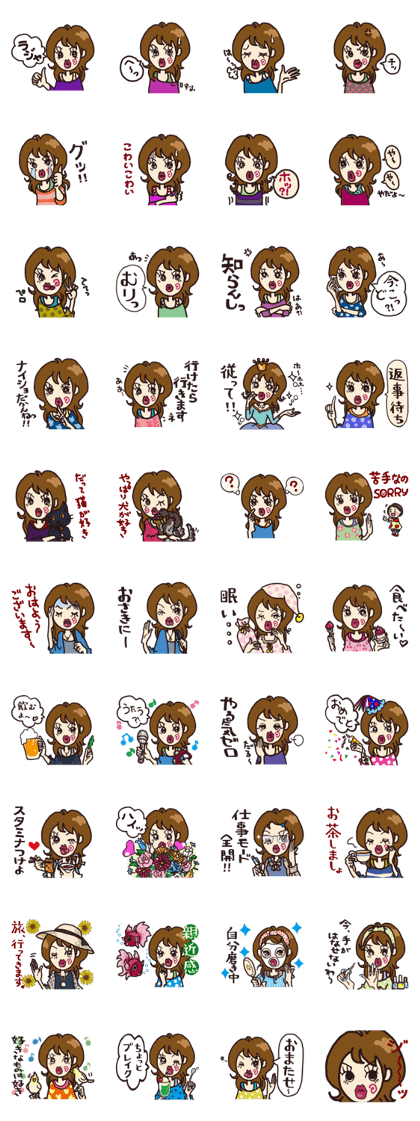 Ganriki girl "Mg"
