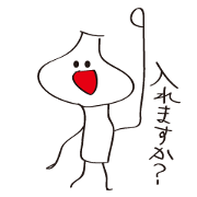 Garlic-kun