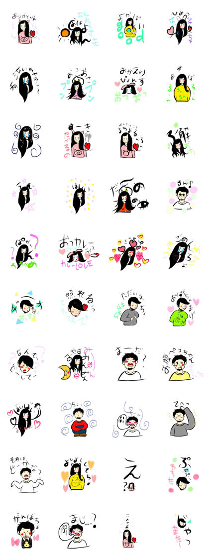 Rikako's Sticker