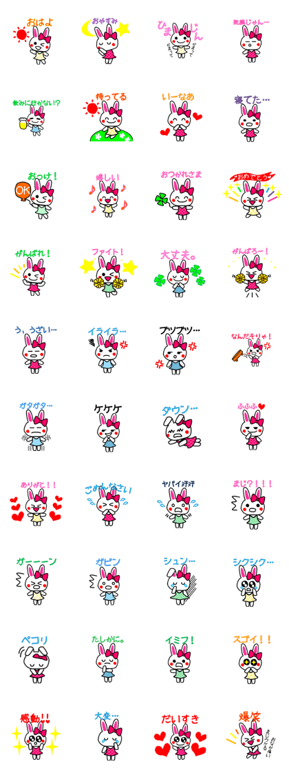 Ribbon bunny everyday conversation