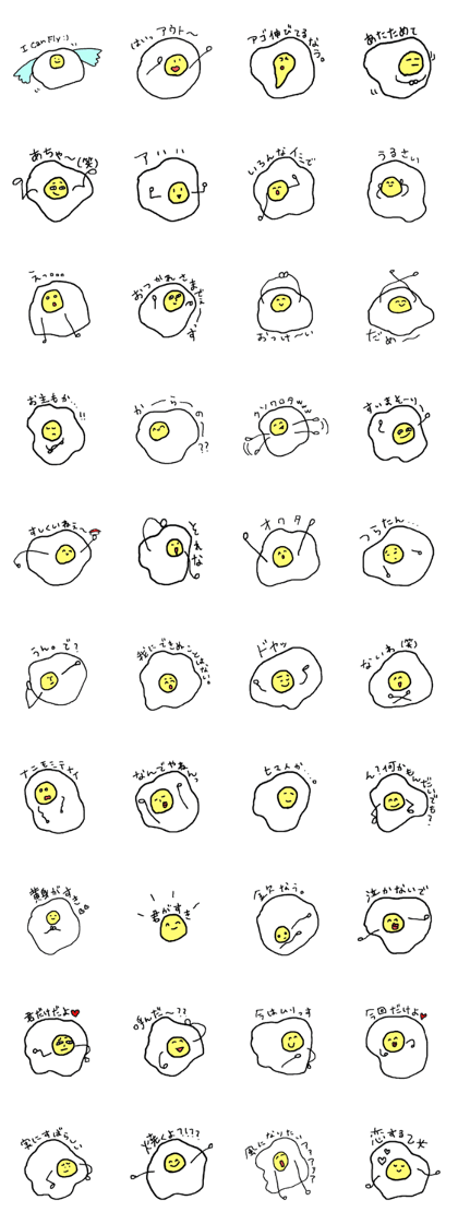 Daily life of the fried eggs