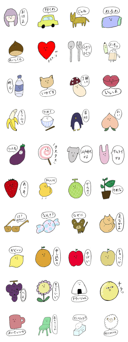 Fun buddies part 1