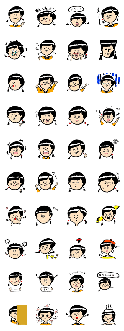 Emotions!! Every day Yoshiko-chan!!