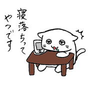 Neko Rieman's Everyday