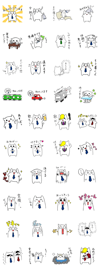 Neko Rieman's Everyday