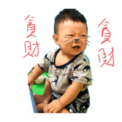 謙謙小朋友