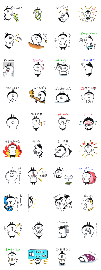 I am Shiromaru.Part2.