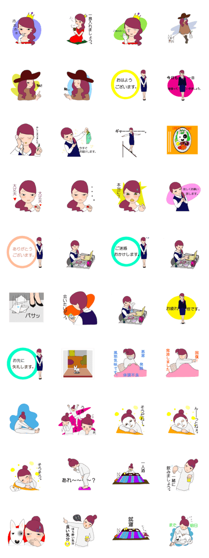 Miss.Matsumoto