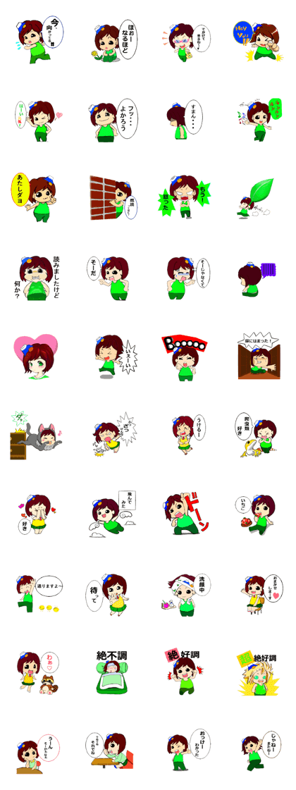 sticker,s of "green sunnpuu"