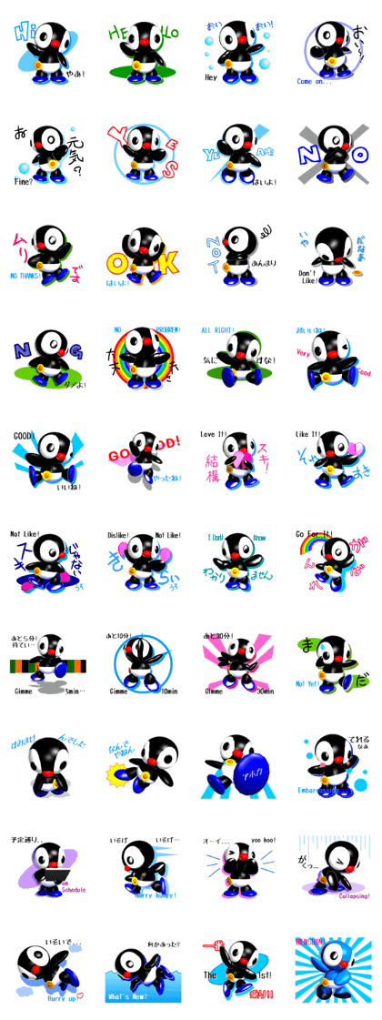 Kiddy Penguin (Response)