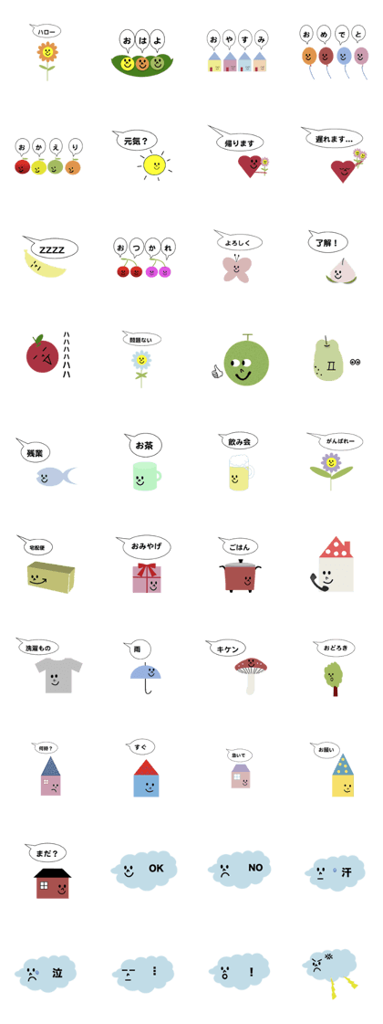 Household Stickers