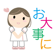 Medical