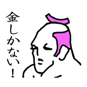 yurukimomax 3 (Japanese version)