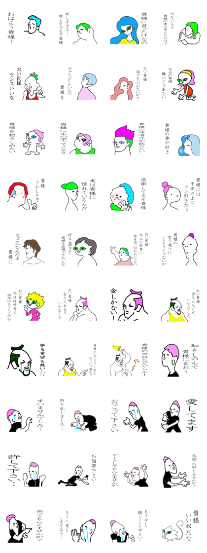 yurukimomax 3 (Japanese version)