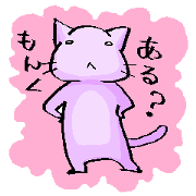 Nekosuke 2