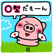 pig heart 4