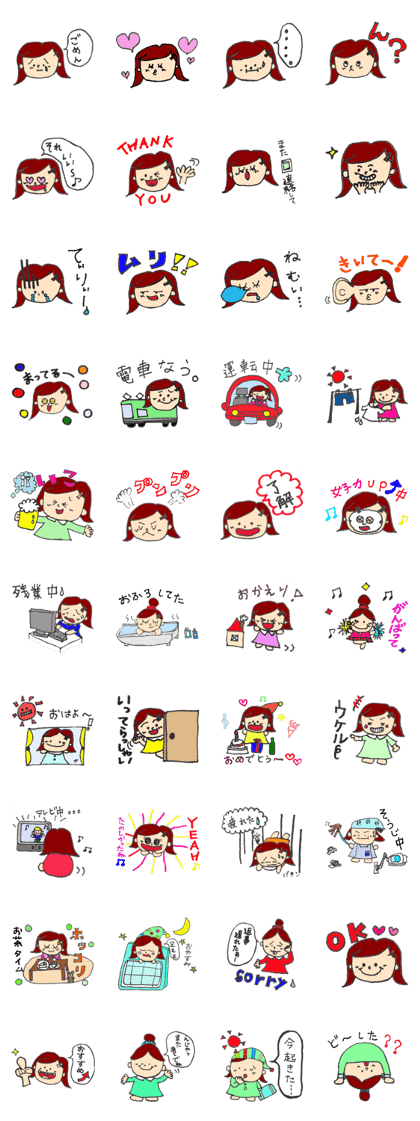 girl of japan everyday