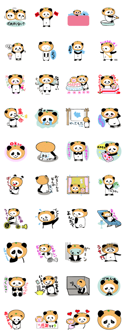 Sticker of the pretty Panda and piglet