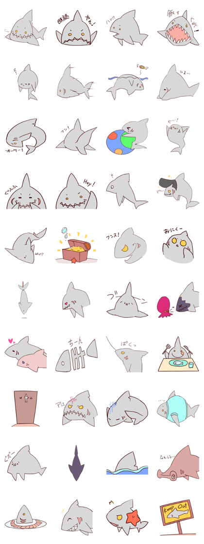 SOFT SHARK