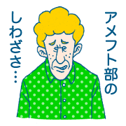 George of high school students