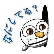 Appear SUQ, from the wall