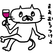 NEKO NO SHIRATAMA