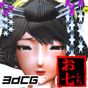 Osichi