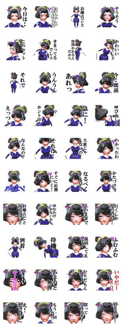 Osichi