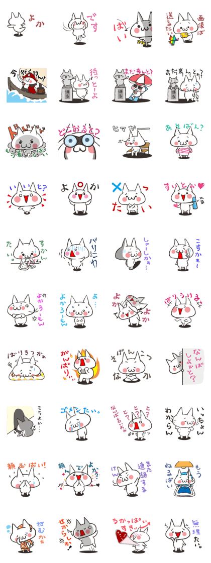 Cat Hakata valve