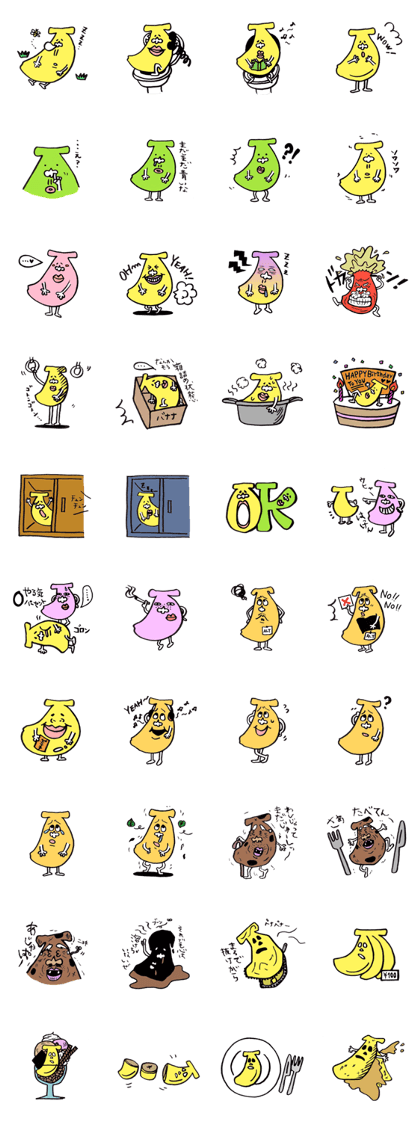 BANAO and Friends
