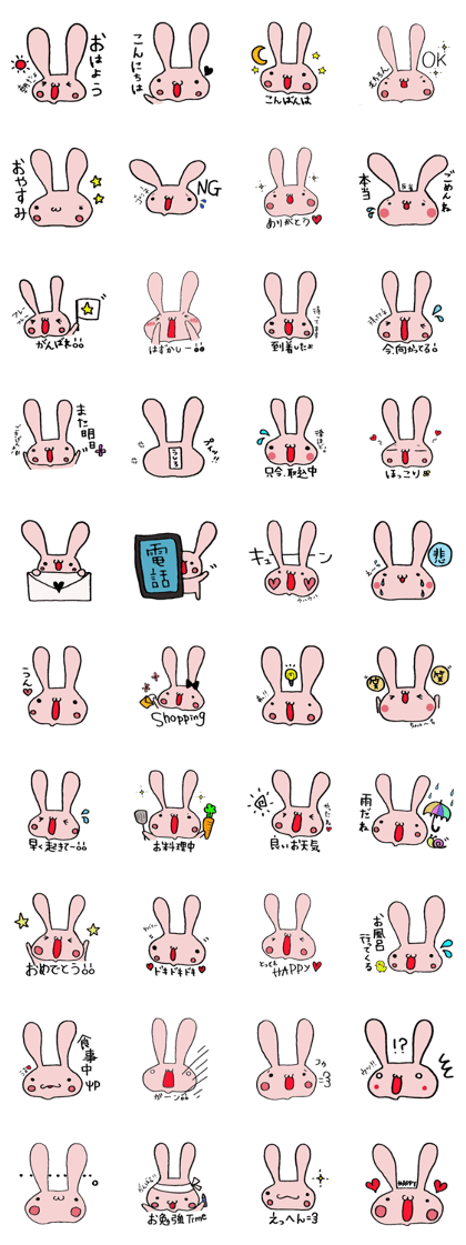 Shiawase Rabbit