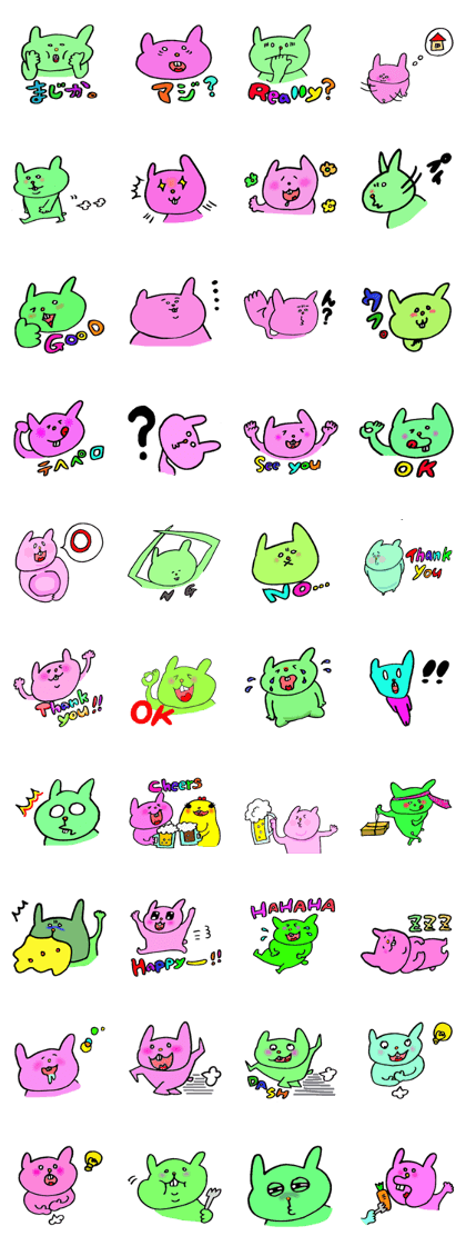 Yodareneko2