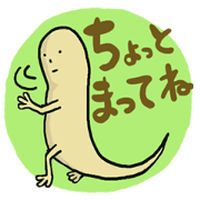 Tokage-kun 2
