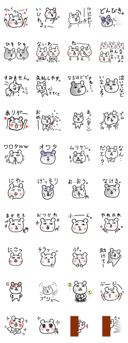 Daily life of white bear