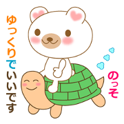 The cute polar bear