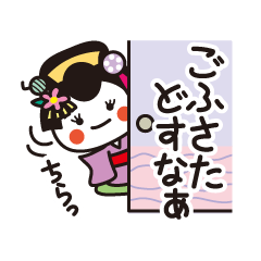 舞妓さんdeほっこり 心を伝えるスタンプ Line スタンプ Line Store 舞妓さんdeほっこり 心を伝えるスタンプ Line スタンプ Line Store