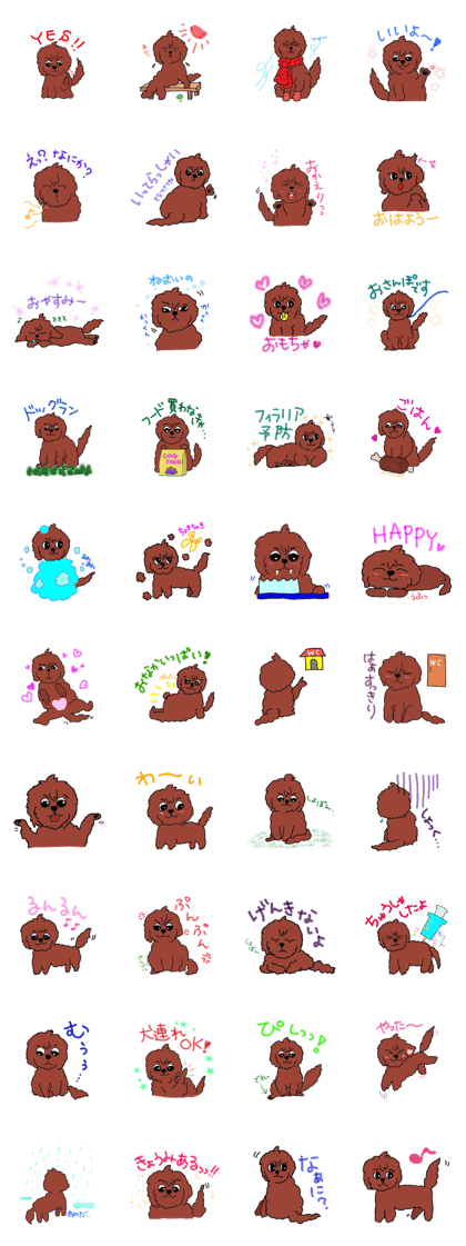 Your Dog Life -Brown Fluffy Dog-