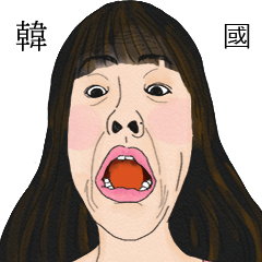 Madam Pink Pang(KOREAN)