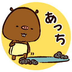 YuruKawa Capybara Kun