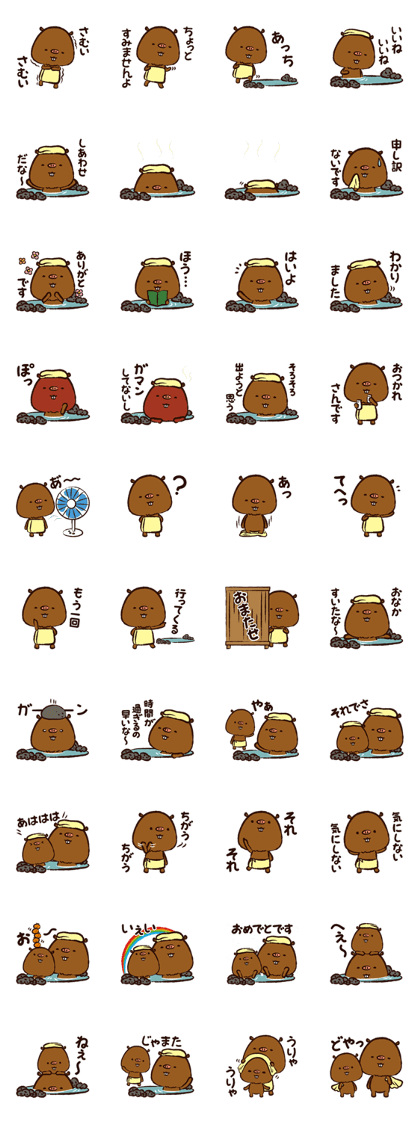 YuruKawa Capybara Kun