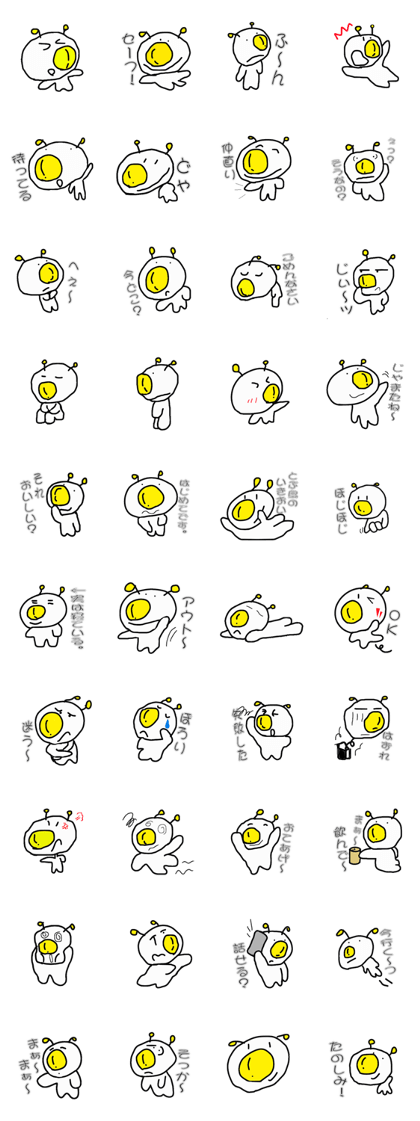 Fried egg Alien