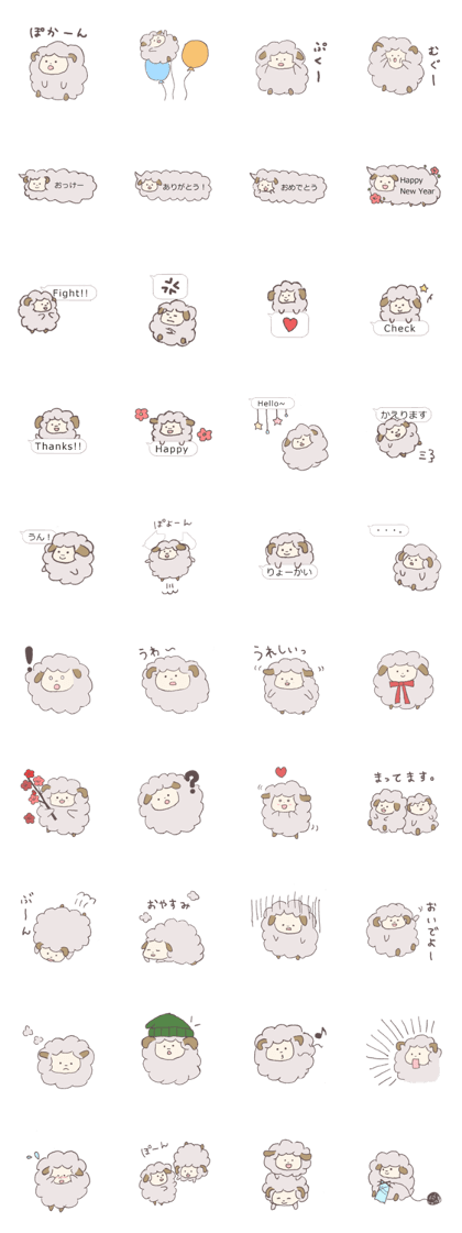 Fluffy Sheeps +Baloon