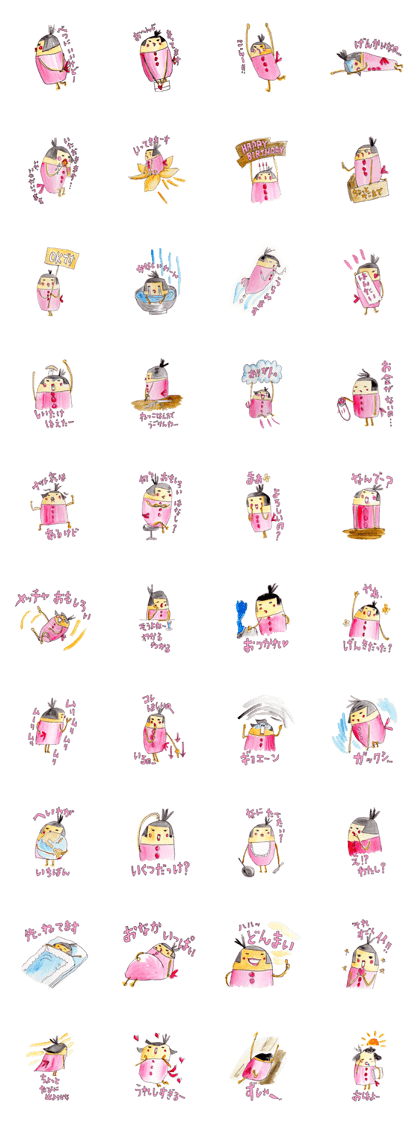 Sticker of Hahyu