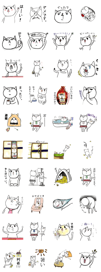 Motosan Sticker